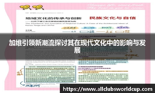 世预赛竞猜