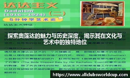 世预赛直播