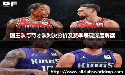 世预赛买球