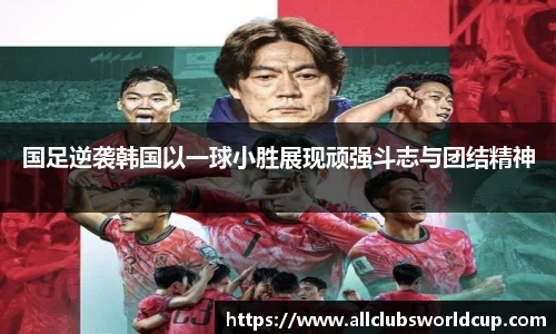 世预赛竞猜
